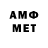 Метадон VHQ DNBAH