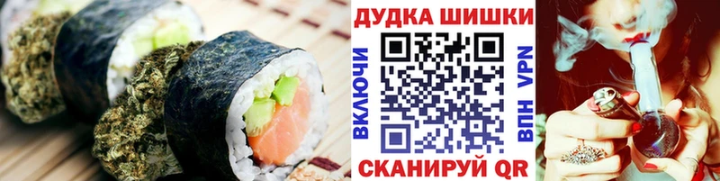 Еда ТГК марихуана Цоци-Юрт