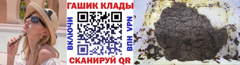 Гашиш гашик  дарнет шоп  гидра как войти  Цоци-Юрт 