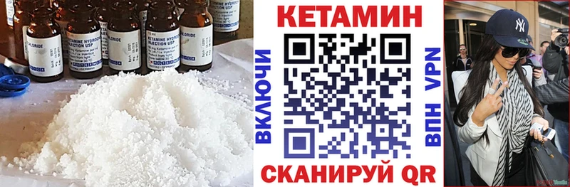 КЕТАМИН ketamine  Цоци-Юрт 