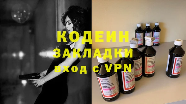 прущие крисы Богданович