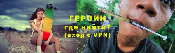 стафф Богородск