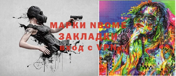 прущие крисы Богданович