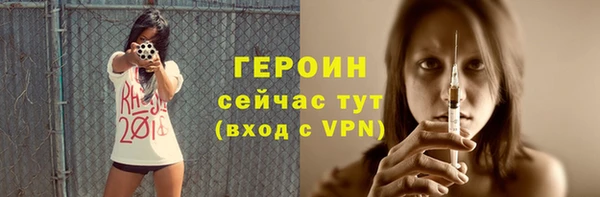 стафф Богородск
