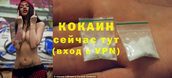 стафф Богородск