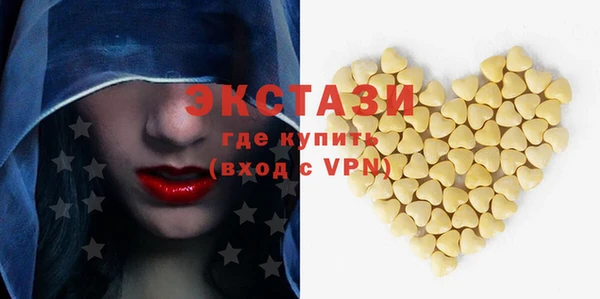 стафф Богородск