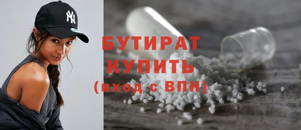 прущие крисы Богданович
