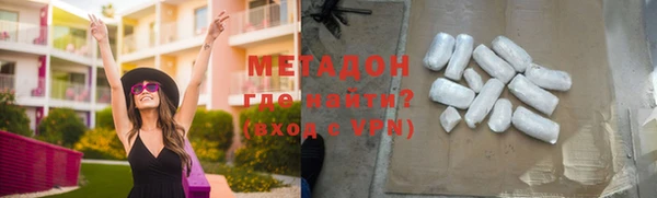 стафф Богородск
