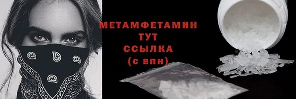 кокаин премиум Беломорск