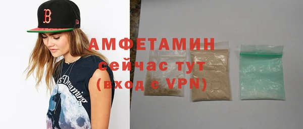 меф VHQ Богородицк