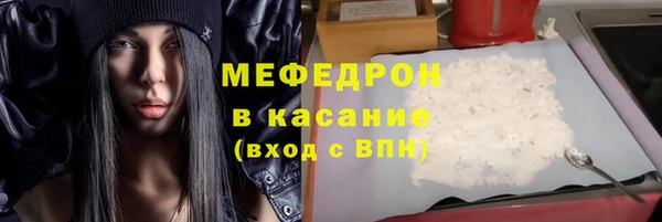 меф VHQ Богородицк
