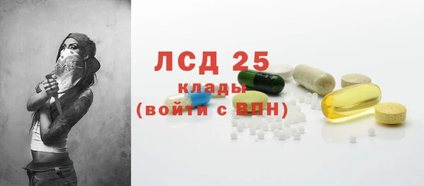 прущие крисы Богданович