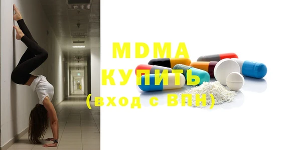 меф VHQ Богородицк
