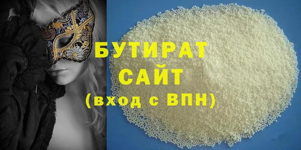 меф VHQ Богородицк