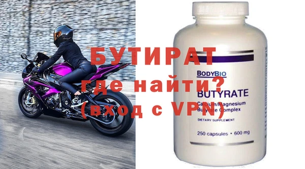 прущие крисы Богданович