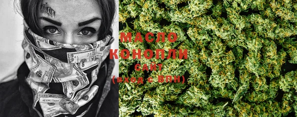 меф VHQ Богородицк