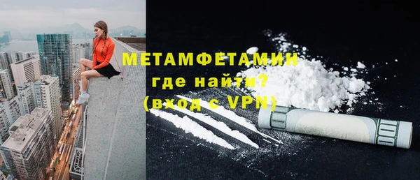 стафф Богородск