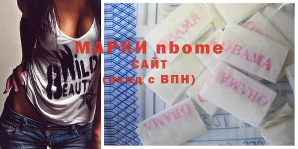 меф VHQ Богородицк