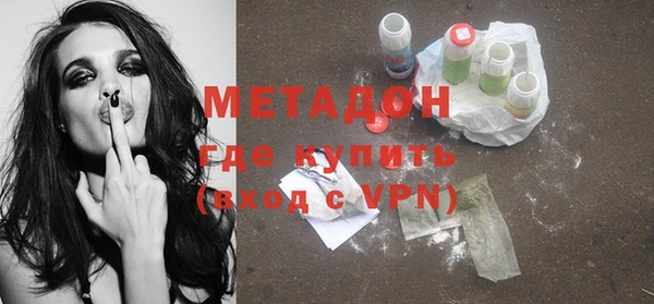 меф VHQ Богородицк