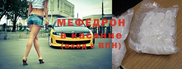 прущие крисы Богданович