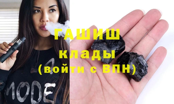 стафф Богородск