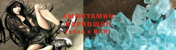 меф VHQ Богородицк
