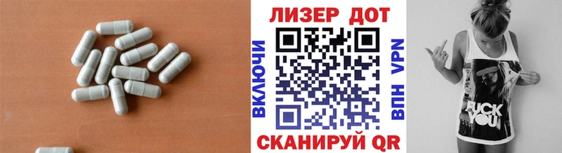 что такое наркотик  Цоци-Юрт  LSD-25 экстази ecstasy 