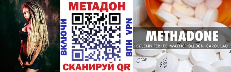 купить  цена  Цоци-Юрт  МЕТАДОН белоснежный 
