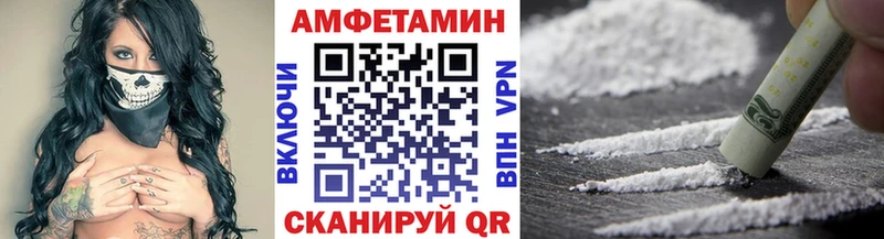 Метамфетамин Methamphetamine  как найти   Цоци-Юрт 