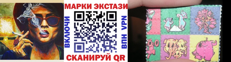 Марки N-bome 1,5мг Цоци-Юрт