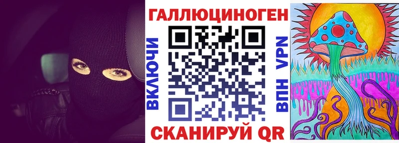 darknet клад  Цоци-Юрт  Галлюциногенные грибы MAGIC MUSHROOMS 